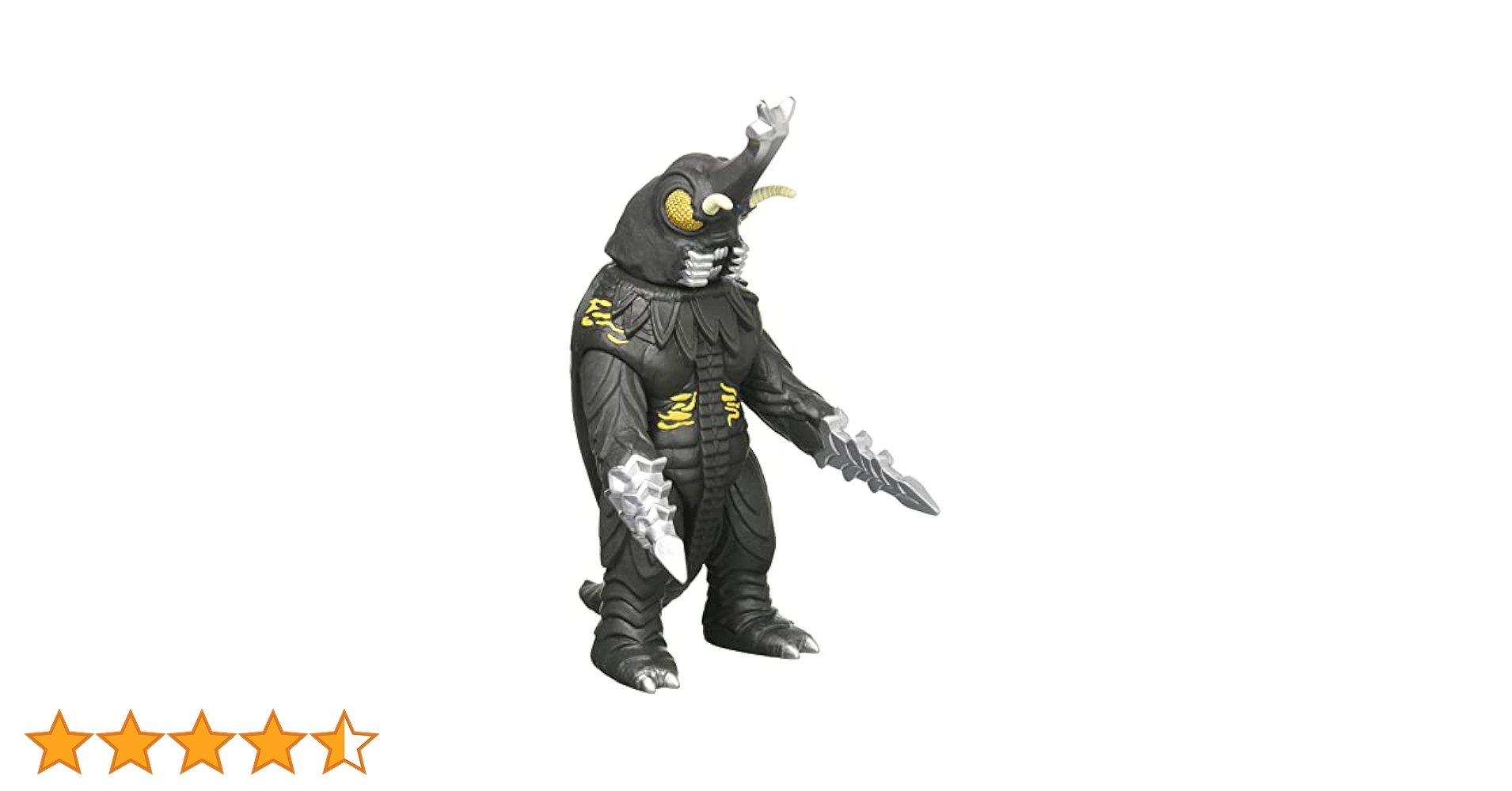 Amazon.co.jp: ムービーモンスターシリーズ メガロ from『ゴジラ
